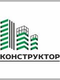 КСК-КОНСТРУКТОР — фасадные работы, строительство, металлоконструкции (Краснодар)