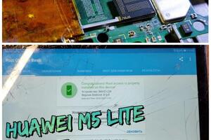 Huawei M5 Lite. Достаточно непростой случай. Задача, поставленная заказчиком - получение прав суперпользователя на... — Литаврин Александр Юрьевич