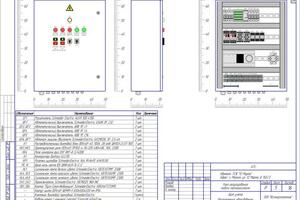 Проектирование электрощита — Миюс Сергей Юрьевич