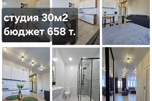 Инвестремонт-студия на продажу. Инвестор был только на подписании документов, квартиру ни разу не видел \