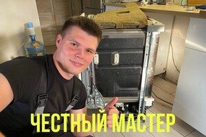 Портфолио №1 — Павлиев Юрий Александрович