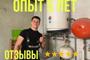 Портфолио №3 — Павлиев Юрий Александрович