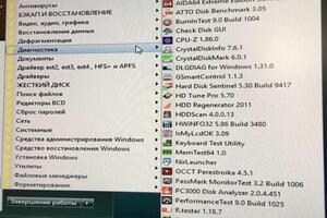 Вот полный перечень диагностического ПО, которое я использую. — Пестерев Константин Николаевич