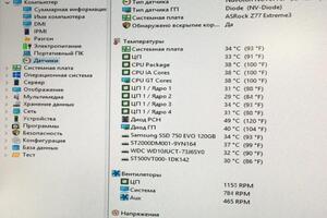 Большой диагностический компелкс AIDA64 - в частности, позволяет оценить температуры чипов и питание элементов. — Пестерев Константин Николаевич