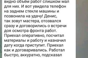 Отзыв о работе — Пономарев Денис Борисович