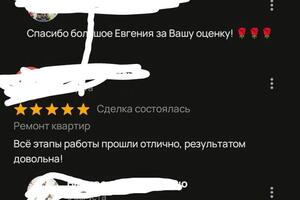 Санузел — Потапенко Сергей Вадимович