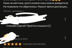 Портфолио №20 — Потапенко Сергей Вадимович