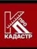 Про-Кадастр — геодезист, проектирование и дизайн, кадастровые услуги (Краснодар)