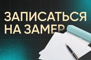 Диплом / сертификат №1 — PROдоверие