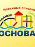 Салон Основа — строительство, потолки, двери (Краснодар)