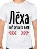 Савченко Алексей Геннадьевич — сантехник, мастер на все руки, отделочник (Краснодар)