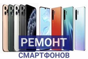 Портфолио №9 — СЦ Ампер-Сервис