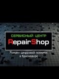 Сервисный центр Repair shop — электрик, ремонт электроники, настройка и ремонт компьютеров (Краснодар)