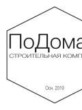 СК ПоДомам — фасадные работы, ремонт под ключ, строительство (Краснодар)