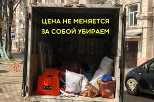 вывоз мебели, вывоз строительного мусора — Стрельцов Вадим Сергеевич