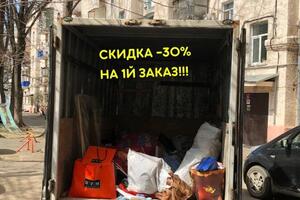 Скидка -30% на вывоз мусора — Стрельцов Вадим Сергеевич