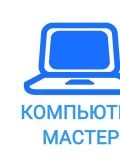 Токарев Илья Андреевич — настройка и ремонт компьютеров, ремонт электроники (Краснодар)