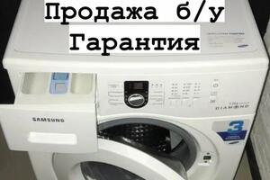 Продажа стиральных машин б/у.; Всегда в наличии машинки от 6000? — Виктор Фомин Александрович