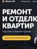 Захарян Оганес Хачатурович — мастер на все руки, отделочник, ремонт под ключ (Краснодар)