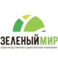 Зелёный Мир — строительство, проектирование и дизайн (Краснодар)