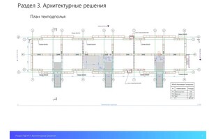 Проектирование благоустройства — Жовнир Сергей Викторович