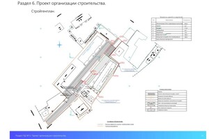 Проектирование благоустройства — Жовнир Сергей Викторович