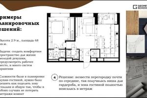 Портфолио №13 — Зириди Милана Христофоровна