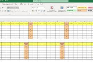 Создание таблицы по учёту рабочего времени, с расчётом оплаты по определённым дням. — Косинский Евгений Алексеевич