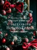 Мамудов Ридван Шевкетовтчь — мастер на все руки, отделочник, ремонт под ключ (Крым)