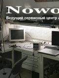 NOWOX Сервисный Центр Алушта — настройка и ремонт компьютеров, ремонт электроники (Крым)