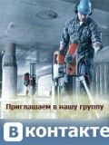 Нуртдинов Ильдар наилевич — электрик, фасадные работы, строительство (Крым)