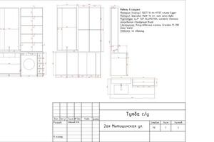 Портфолио №86 — Пожарский Дмитрий Сергеевич