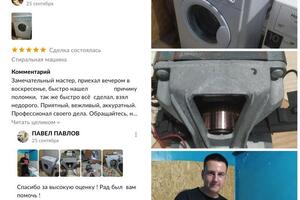 Замена электрощёток на двигателе . — Павлов Павел Валерьевич