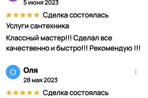 Диплом / сертификат №8 — Пройдаков Алексей Евгеньевич