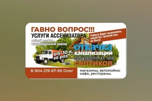 Портфолио №4 — Чистяков Олег Игоревич
