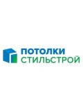 СТИЛЬСТРОЙ — потолки (Липецк)