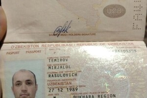 Диплом / сертификат №3 — Темиров Миржалол Расулович