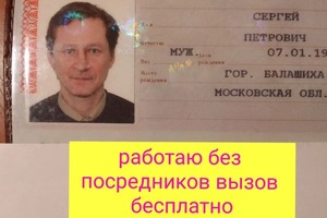 Гарантия на все работы — Агеенко Сергей Петрович