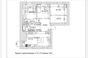 Разработка концепции варианта перепланировки квартиры — Аксёнова Арина Игоревна