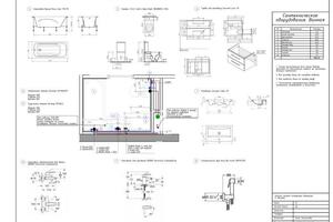 Чертеж расположения сантехнического оборудования и выводы воды — Анисимова Анна Владимировна
