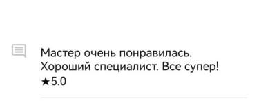 Отзыв заказчика о моей работе — Архилюк Татьяна Викторовна