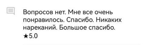 Отзыв заказчика о моей работе — Архилюк Татьяна Викторовна