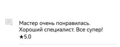 Отзыв заказчика о моей работе — Архилюк Татьяна Викторовна