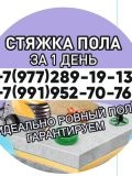 Асадов Шахзод Хусен угли — отделочник, электрик; ремонт и монтаж бытовой техники (Москва)