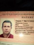 Азимов Насим Алимардонович — мастер на все руки, отделочник, металлоконструкции (Москва)