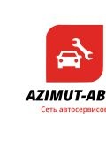 Azimut-Авто — автослесарь, электрик, спецтехника (Москва)