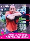 Бердигулов Бектемир Маматеминович — плиточник (Москва)