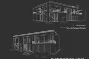 Эскизный проект. АПР двухэтажного офиса с гаражом. г.Сургут — бюро ООО «Артико»Архитектурное