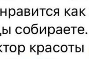 Диплом / сертификат №4 — Богданова Евгения Геннадиевна