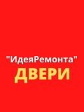 Быков Александр Александрович — двери, установка дверей (Москва)